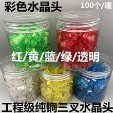 ���b��ɫ�����ˮ���^�tɫ�{ɫ�Sɫ�Gɫ����0.35���~Ƭ100��/��