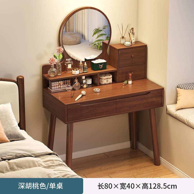 Mesa de madera china, armario práctico, mesa y sillas nórdicas modernas, mini mesa de maquillaje roja en línea