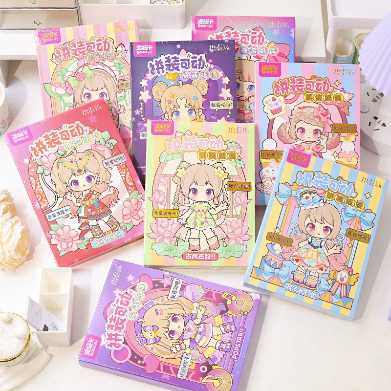 Подвижная бумажная кукла Potika Dress-up, милая девушка, кукольная подвижная кукольная креативная Тихая книга для девочек