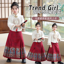 代发 女童汉服新中式马面裙套装儿童冬季加厚夹棉国风外套拜年服