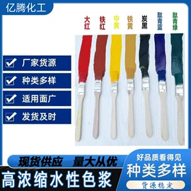 混凝土添加剂;石油蜡;砂浆添加剂
