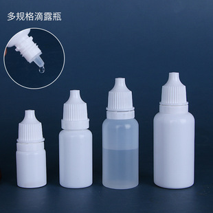 ��5 10 15 20ml��������Һƿ�ӔD��ƿ���bƿ��īƿ��ƿ ��șˮƿ