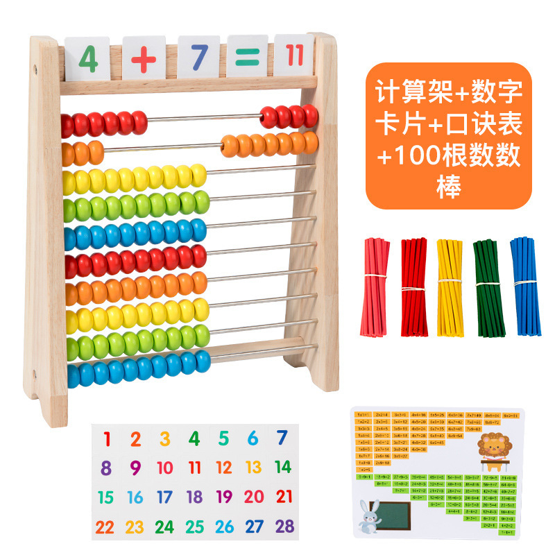 早期教育啓発算数10段算数スタンド知育教材1・2年生足し算・引き算算数木のおもちゃそろばんスタンド|undefined