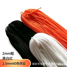 PP���]�h��K60ɫ��ɫ2mm��2.5mm����������R�����տ��K