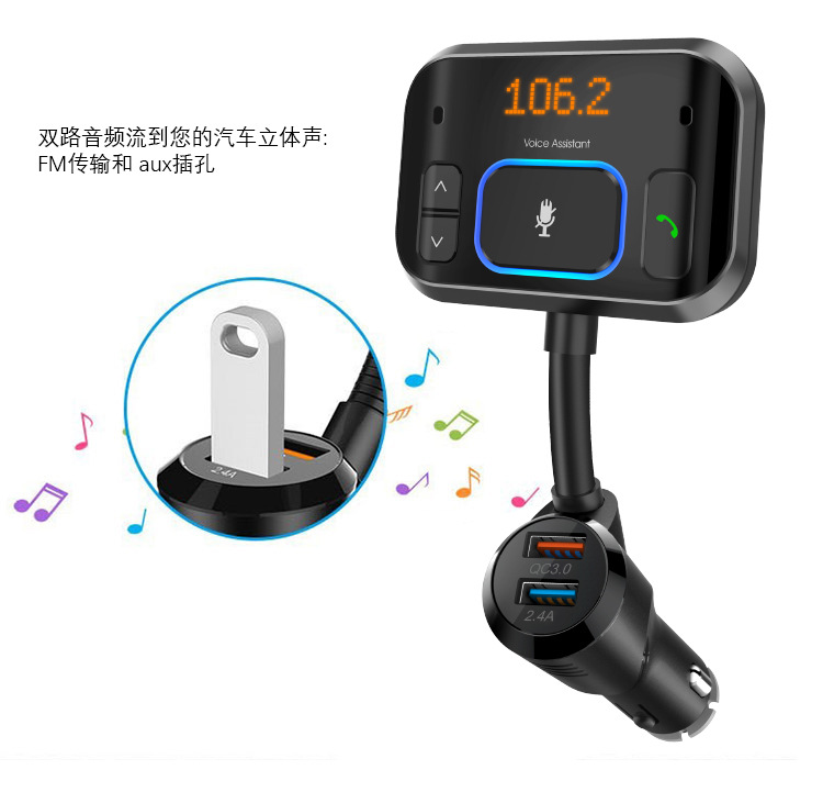 蓝牙车载免提VC21S详情页（1688）_04.jpg