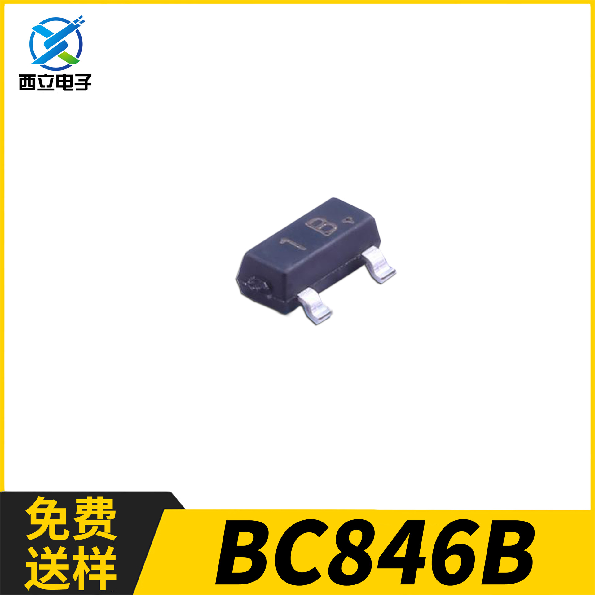 Hottech 贴片三极管BC846B 1B SOT-23 65V 100mA NPN晶体三极管