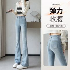 微喇叭牛仔裤女高腰2025新款秋冬紧身显瘦弹力马蹄百搭拖地裤子潮
