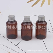 ��ɫ�X�wƿ50ml�o�l��ƿ��¶ƿ��ԡҺƿ�~�DƿșҺƿϴ�lˮ���bƿ