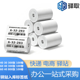 ���B���������_������ϲ�����A�հlϪ�B60 40 30�Aվ��������