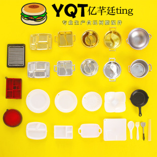 YQT����΢�s�;߿��P��偲ͱP��˾�� �^�Ҽ�����N������[��
