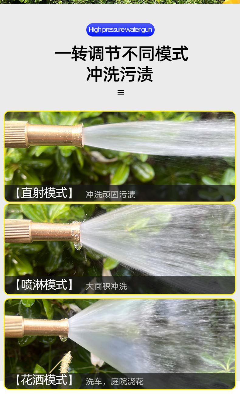 Suitable for High-Pressure Car Wash Water Gun, Household Spray Gun, Powerful Car Washing Booster, Car Brushing Artifact, Nozzle, Water Pipe, Soft