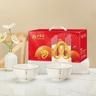 Chinese Valentine's Day Black-Edged Square Ceramic Bowls for Couples, Bead Shop Special Edition Opening Celebration Gift