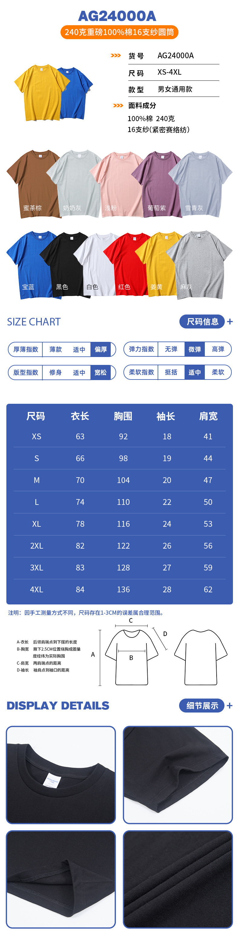 详情1_10.jpg