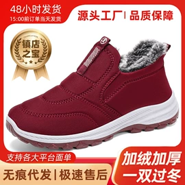 女式休闲单鞋;男式休闲单鞋;女式运动单鞋