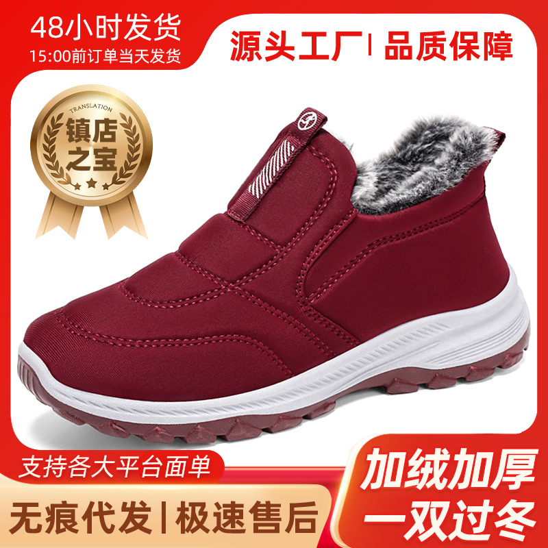 Nuevas botas de algodón, botas de nieve, estilo versátil para parejas, botas de color sólido simples, botas cortas con forro polar y engrosadas, botas cálidas y resistentes al frío para mujer.