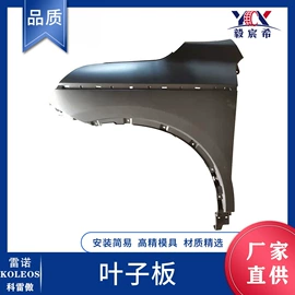 大灯、前照灯;尾灯;车身及附件