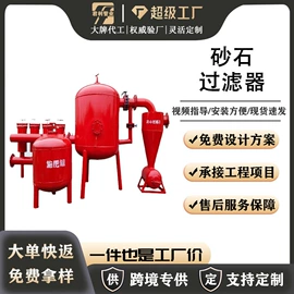 灌溉工具;其他行业专用;施肥机械