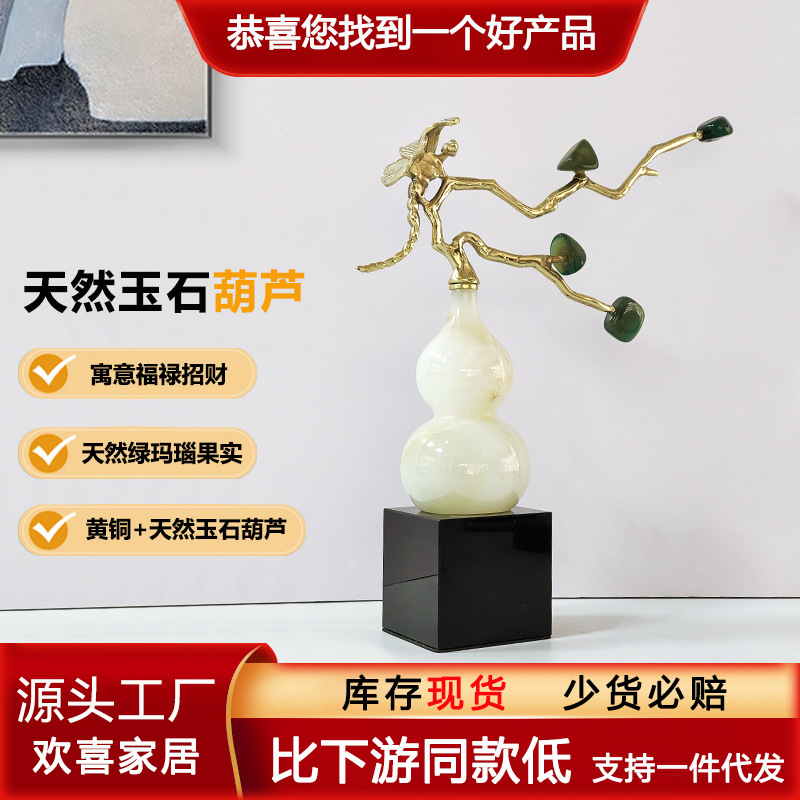 招财天然紫水晶玉石葫芦装饰客厅玄关家居电视柜乔迁送礼摆件轻奢