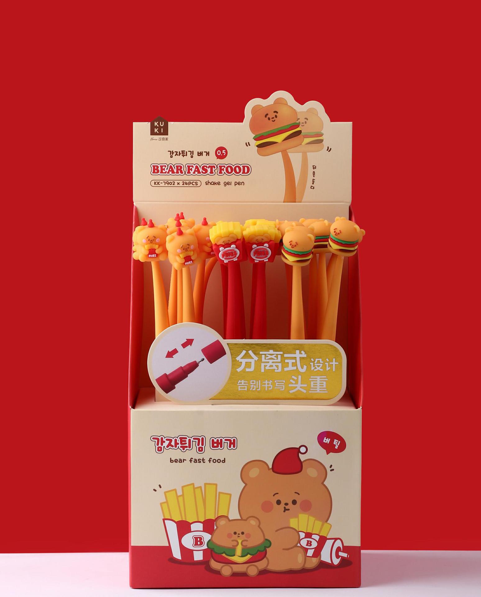 微信图片_20220331230105_好压看图