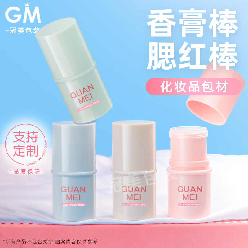Round Rotating Balm Blush Stick Packaging Materials in Stock Direct Filling Large Lipstick Tube Empty Tube DIY Lip Balm Lip Stick Empty Tube Round Rotating Balm Blush Stick Packaging Materials in Stock Direct Filling Large Lipstick Tube Empty Tube DIY Lip Balm Lip Stick Empty Tube
