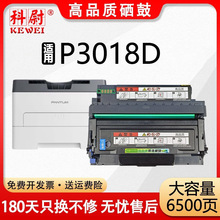 �m�ñ��DTL438H�ۺ�PANTUM P3018D̼�ۺ�DL-438�ļ�P3018Dī�ۺ�