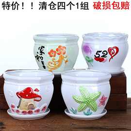 德化陶瓷高档花盆大号多个起批君子兰绿萝盆栽花盆容器工厂直销