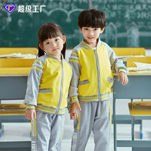 学生校服2023春季新款休闲儿童运动服套装小学生班服两件套厂家