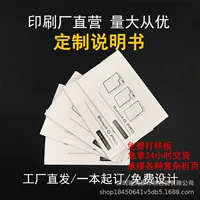 Черно-белая карта после-продаж дизайна бирки сертификата карты гарантии продукта продукции ручная свободная небольшая