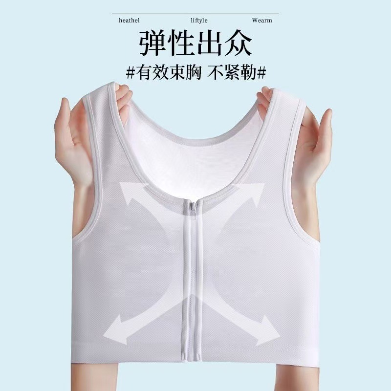 束胸内衣女les防下垂缩胸裹大胸显小塑胸胸运动帅t神器超平胸收胸|undefined