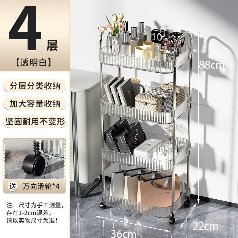 透明零食置物架客厅厨房小推车多层书架移动落地床头化妆品收纳架|undefined