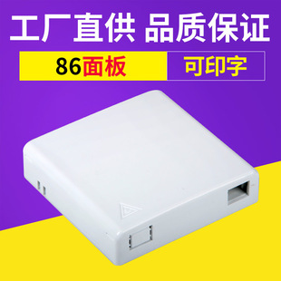 ���Q���w86���2оFTTH�K����Ϣ�Р����_�P��1��86�͹⌒���Ӿ���