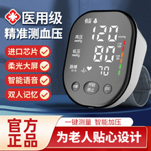 ���l��ʽѪ��Ӌ�t�ü����Ѫ���x�t�þ�׼����ȫ�ԄӸ�Ѫ���y���x