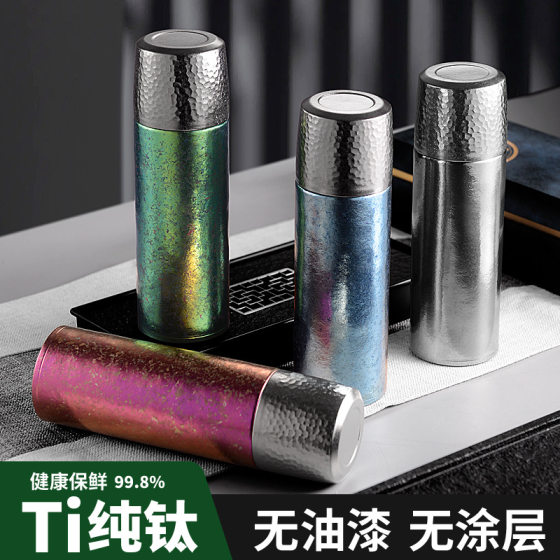 Pure titanium thermos cup double-layer full titanium cup high color value health braised tea cup tea separation high-grade gift customization