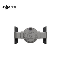 大疆DJI OM 7 系列磁吸手机夹Osmo Mobile 7P/Osmo Mobile 7 配件