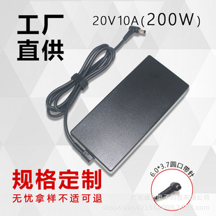 �m���A�T�w�б���200Wһ�w�C��X����� 20v10a�Pӛ���Դ�m����