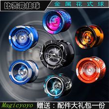 ʽYOYO߼רҵ˯߳Ͻͯ