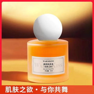 WARMKISS�{�㎟���w֮����ˮŮʿ�־����㵭������ζ�����z����ˮ