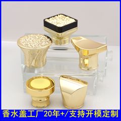 源メーカーの様々なデザインの香水キャップ15バヨネットはプラスチックカバーの全プラスチックカバーを押してロゴを印刷することができる
