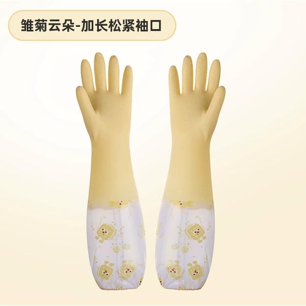 Daisy Cloud (extended elastic cuffs)