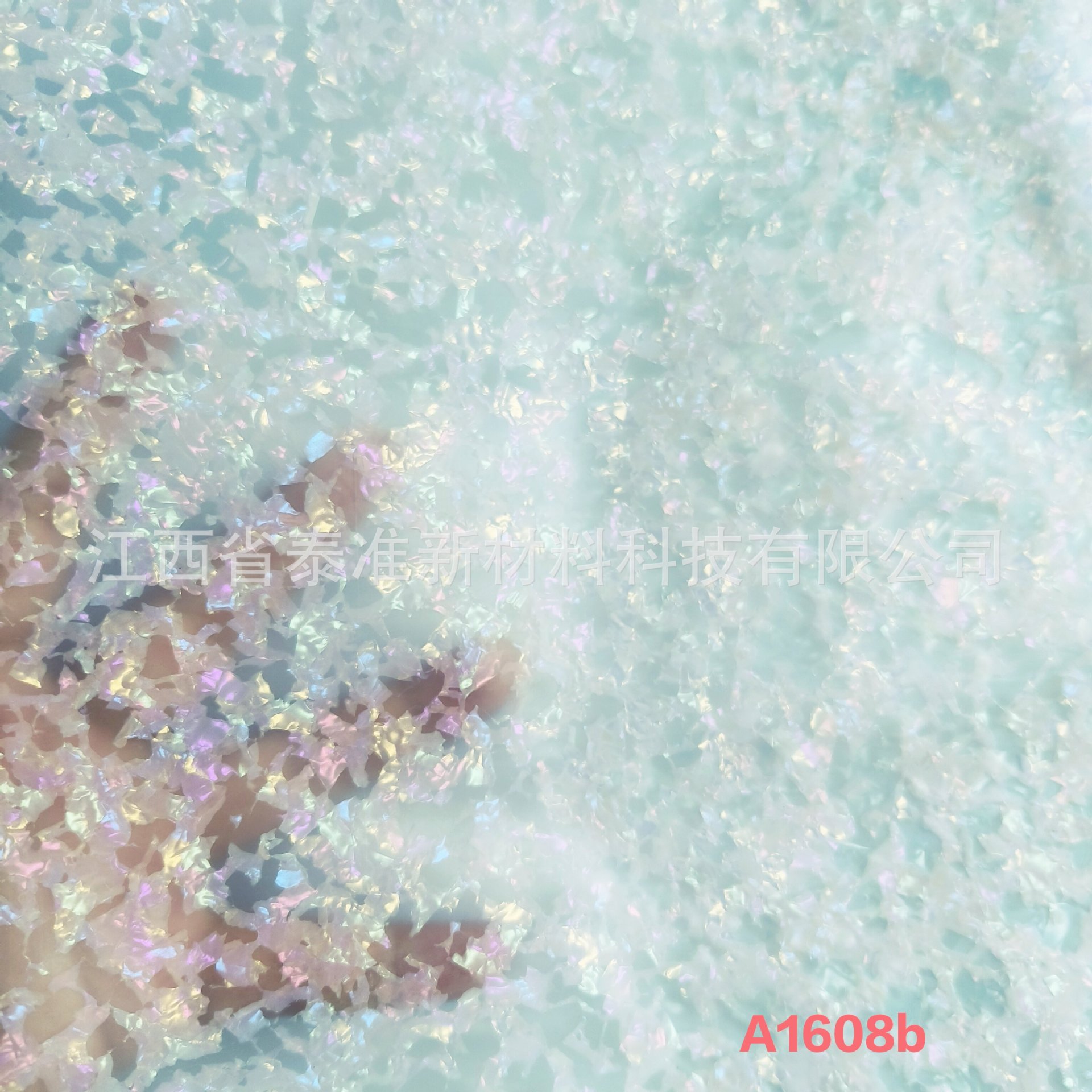 吧唧七彩绿瓷蓝瓷粉瓷手机壳贴膜彩瓷仿贝壳纹抓夹饰品P VC贝壳膜