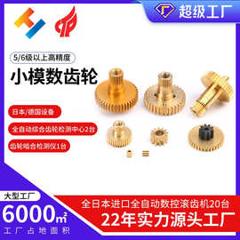 定制传动齿轮硬面直线齿轮箱圆柱硬齿面不锈钢小齿轮不锈钢齿轮