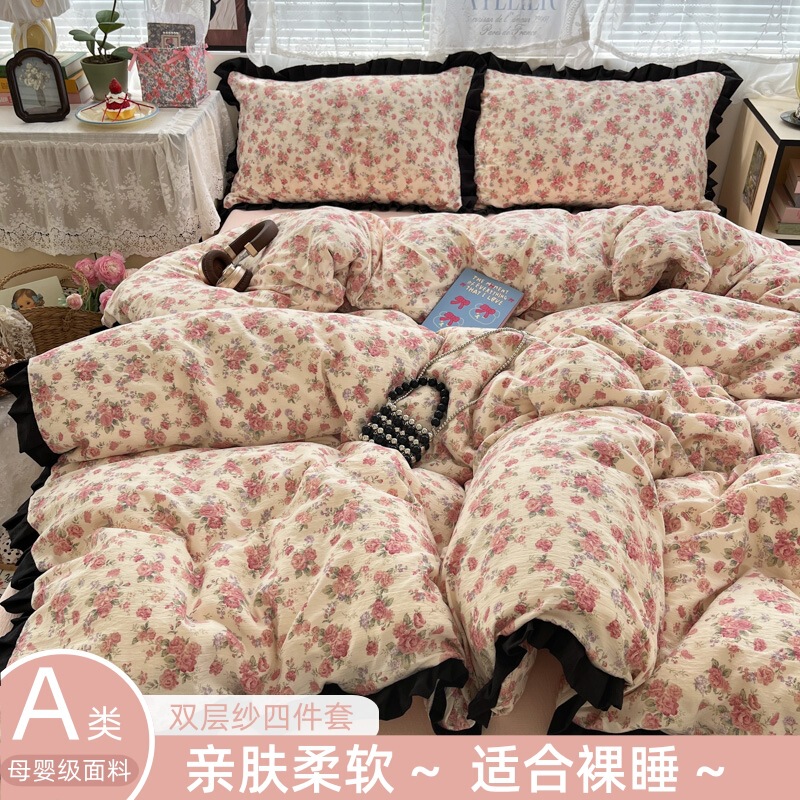 A类母婴级花边款双层纱水洗棉四件套碎花床单被套床笠学生三件套|undefined