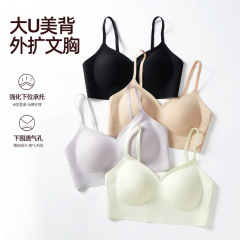 拡張下着コミック胸跡が見えないマルチウェアラブル美しいバック下着女性の小さな胸が大きく見えるノンワイヤープッシュアップブラ
