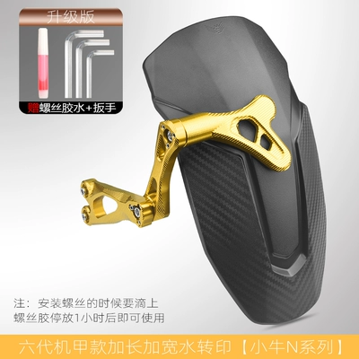 Mavericks N1S Electric Vehicle | Electric vehicle fender - hexagonal-mecha-style-rear-fender-mavericks-n-series-gold