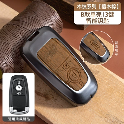 Car key bag: Buckle Mondeo Focus Edge - no-specifications-ford-model-b-smart-3-button-ebony-brown-single-shell