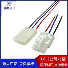 L6.2��ĸ���ߌ��往L6.2���Ӿ��սӶ��Ӿ�L6.2����m�늳��B�Ӿ�