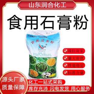 �F؛ʳ��ʯ��� ��ˮ�����}ʳƷ�� ʳƷ���������ӄ�ʳ��ʯ���