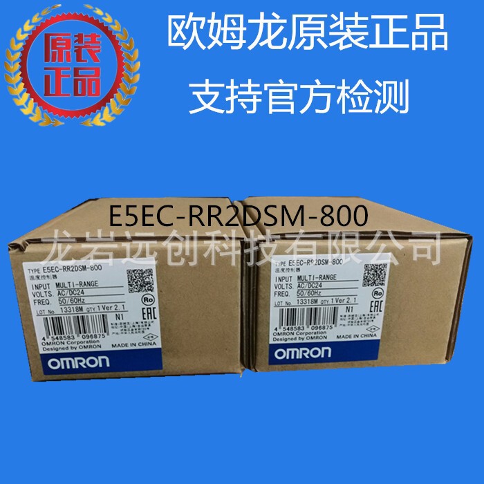 Omron Omron Digital Thermostat E5Ec-Rr2Dsm-800 New Original Authentic