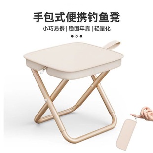 Outdoor Folding Chair Portable Handbag Stool Train High-Speed Rail Seatless Queue Music Festival Small Folding Stool