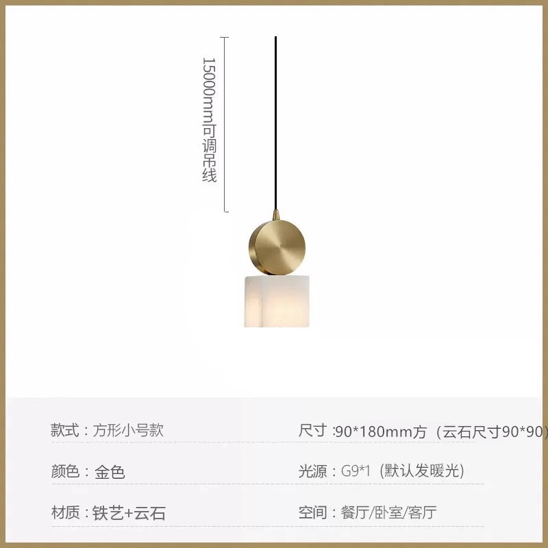 设计师简约单头吊线卧室床头灯现代新中式禅意全铜云石餐厅小吊灯|undefined